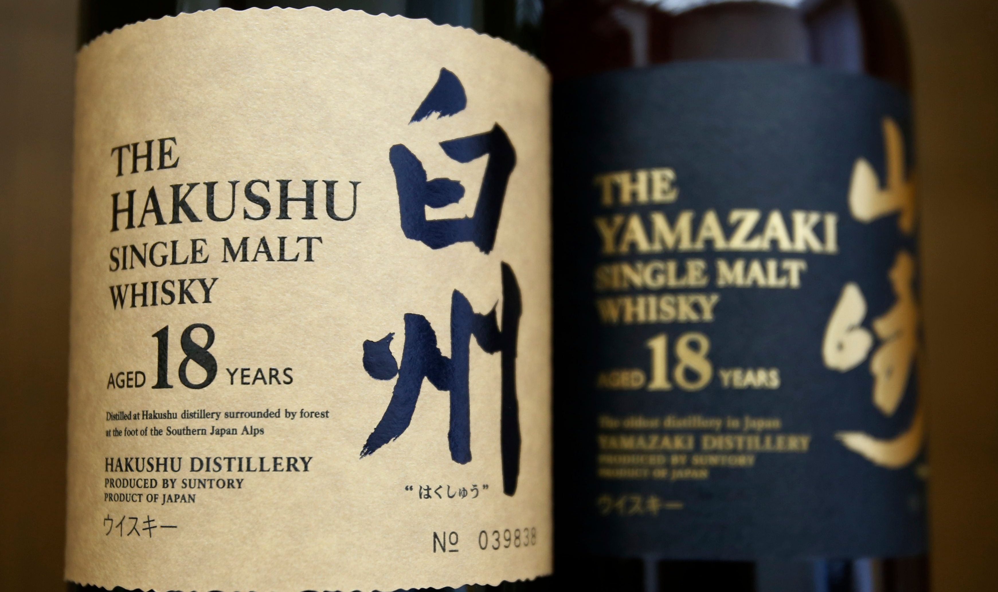  Household Scotch Whisky 未開封 入手困難 imgrc0087039017.jpg