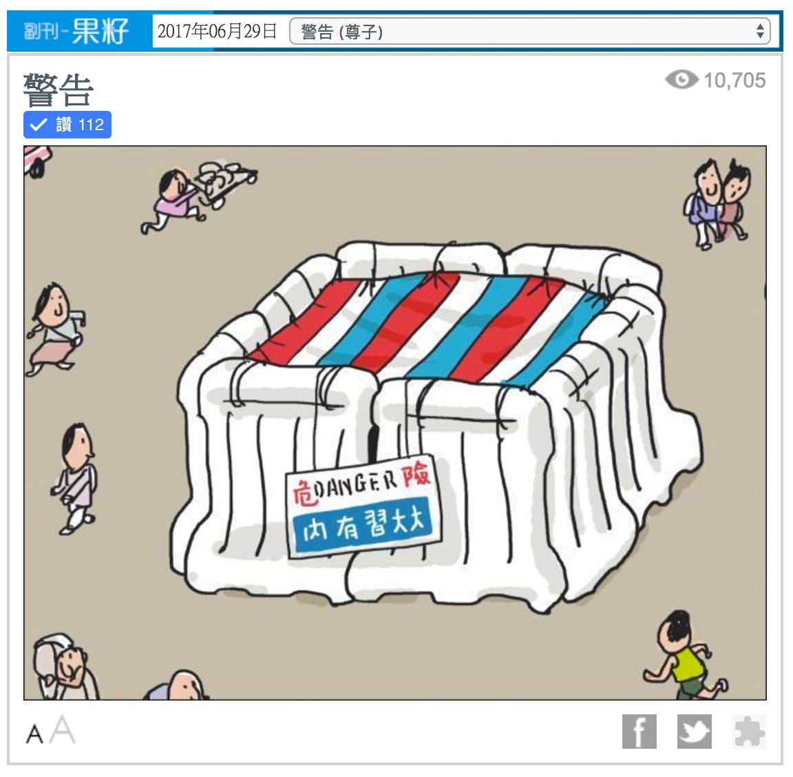 Hong Kong is relentless in its memes making fun of Chinese president Xi  Jinping and his followers